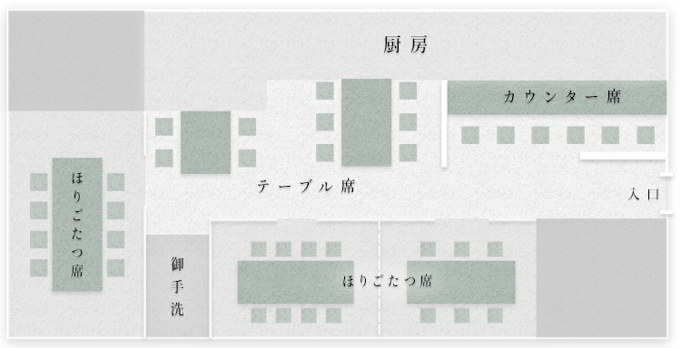 店内見取り図